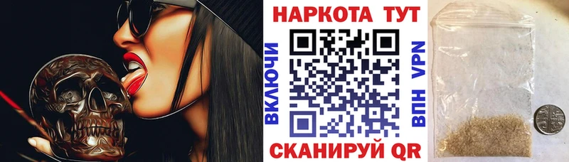 МАРИХУАНА Нефтекамск