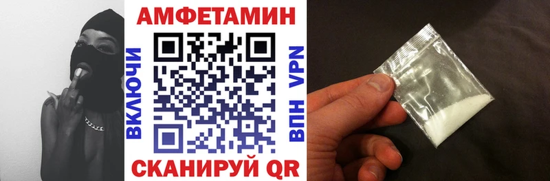 наркотики  Нефтекамск  Amphetamine 98% 