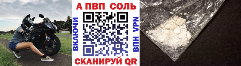 Альфа ПВП СК  что такое наркотик  Нефтекамск 