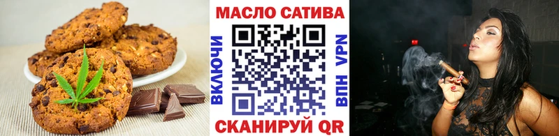 закладка  Нефтекамск  Печенье с ТГК марихуана 