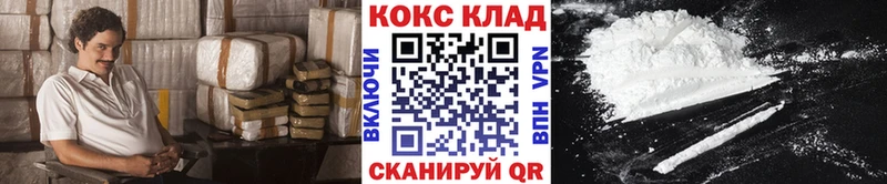 Кокаин Боливия  Нефтекамск 