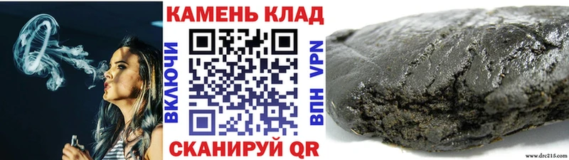 Гашиш хэш  Нефтекамск 