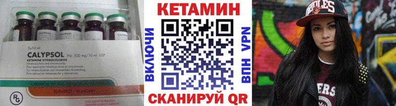 КЕТАМИН ketamine  Нефтекамск 
