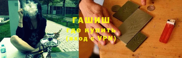 прущая мука Горно-Алтайск