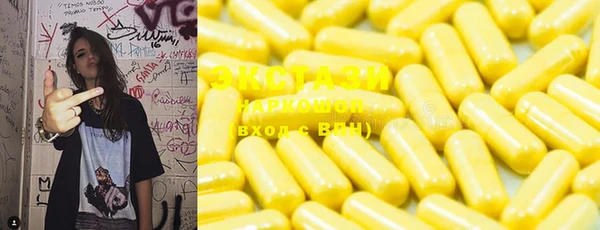 Альфа ПВП Горнозаводск
