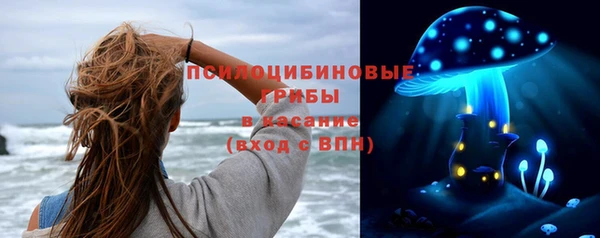 бутират Семёнов