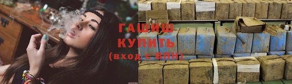 Альфа ПВП Горнозаводск