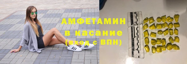 Альфа ПВП Горнозаводск
