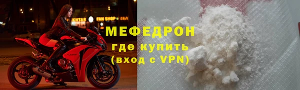 прущая мука Горно-Алтайск