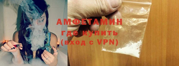 прущая мука Горно-Алтайск