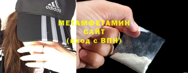 Альфа ПВП Горнозаводск