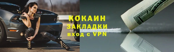 прущая мука Горно-Алтайск