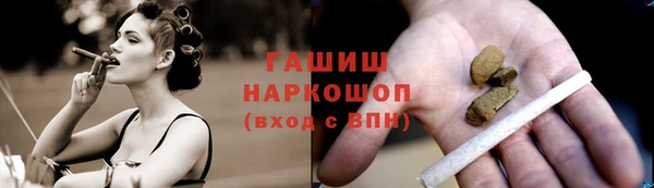 бутират Семёнов