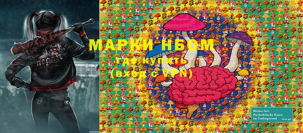 прущая мука Горно-Алтайск