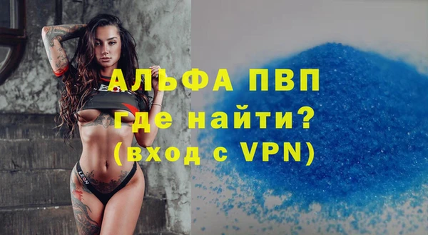 прущая мука Горно-Алтайск