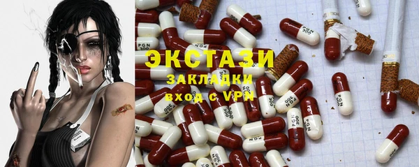 Альфа ПВП Горнозаводск