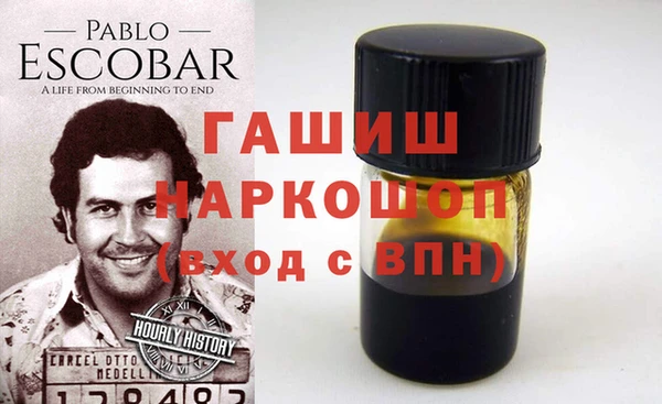 Альфа ПВП Горнозаводск