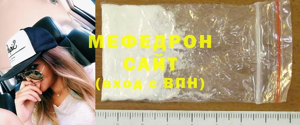 бутират Семёнов