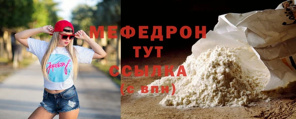 Альфа ПВП Горнозаводск