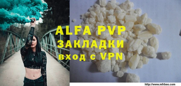 первитин Вяземский