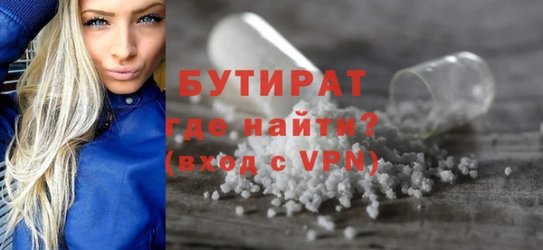 прущая мука Горно-Алтайск