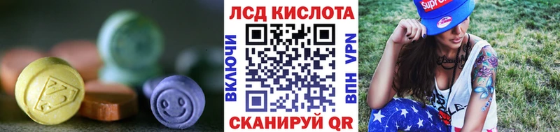 ЛСД экстази ecstasy  MEGA зеркало  Нефтекамск  закладки 