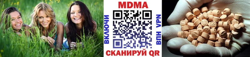 kraken сайт  Нефтекамск  это телеграм  как найти закладки  MDMA crystal 