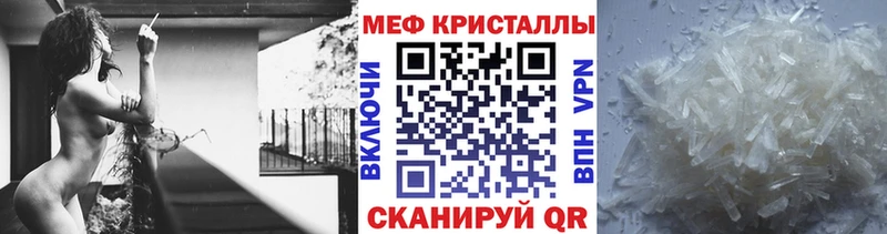 Меф мука Нефтекамск