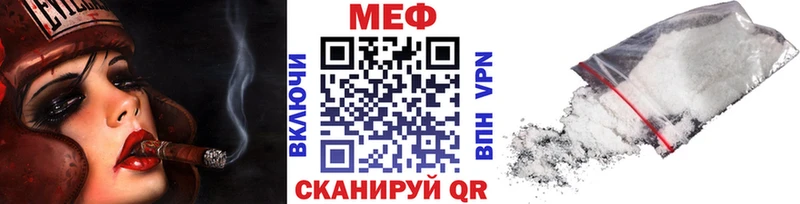 как найти закладки  Нефтекамск  Меф VHQ 