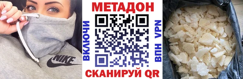 купить закладку  Нефтекамск  Метадон methadone 