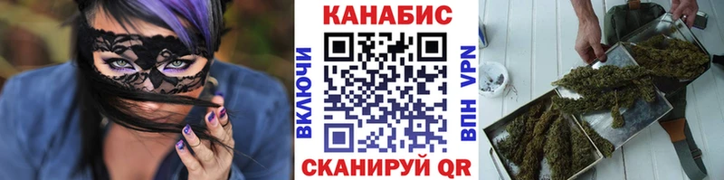 Конопля OG Kush  Нефтекамск 